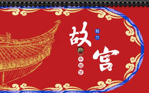 中国风古风国潮祥云旭日背景