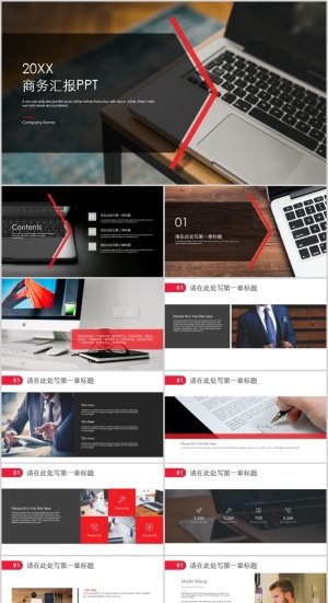 商务工作总结汇报PPT模板预览图