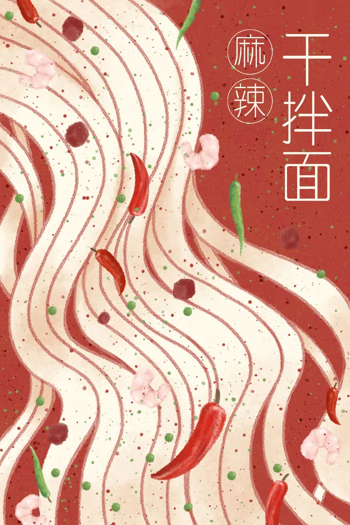 国潮风餐厅饭店特色美食插画海报psd模版下载