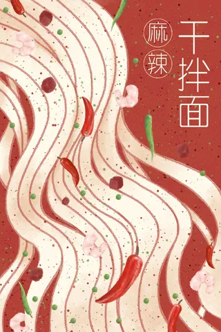 国潮风餐厅饭店特色美食插画海报