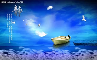 自然风光 高清壁纸 (278)