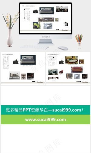 白色营销PPT模板预览图