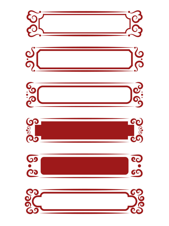 国潮风中式中国古典标题文字文本框边框标题框AI矢量设计素材模板