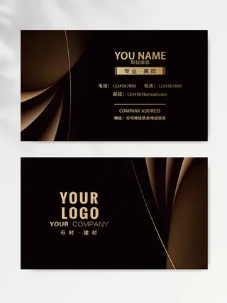 大气名片图片模板