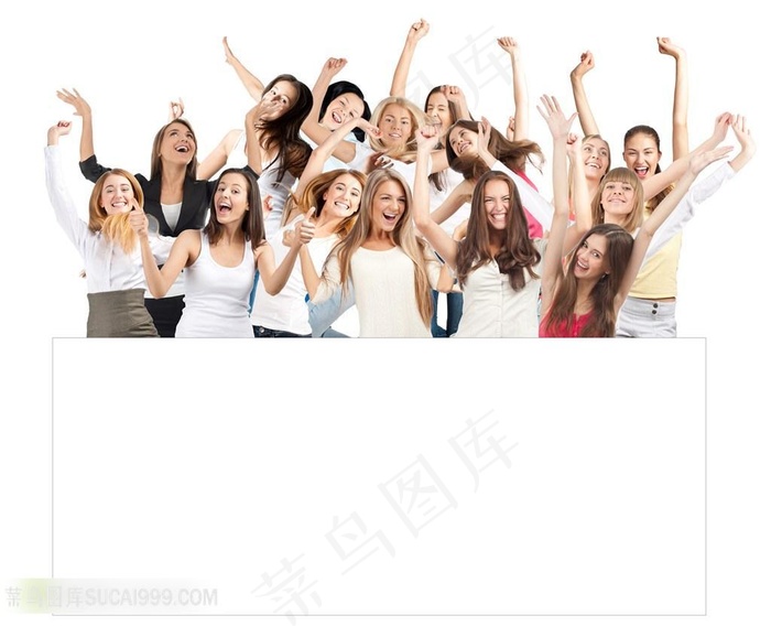 美女欢呼图片
