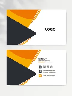 简洁名片设计模版