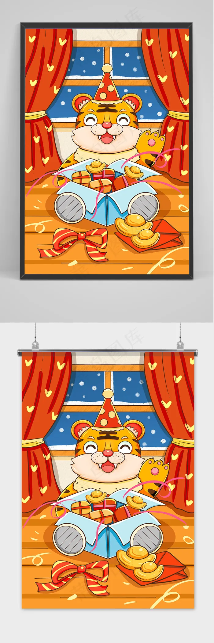 新年春节卡通可爱海报手绘虎年插画(2000x3000)psd模版下载