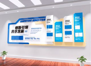 企业简介企业历程公司文化墙蓝色大气文化墙展馆展厅文化墙