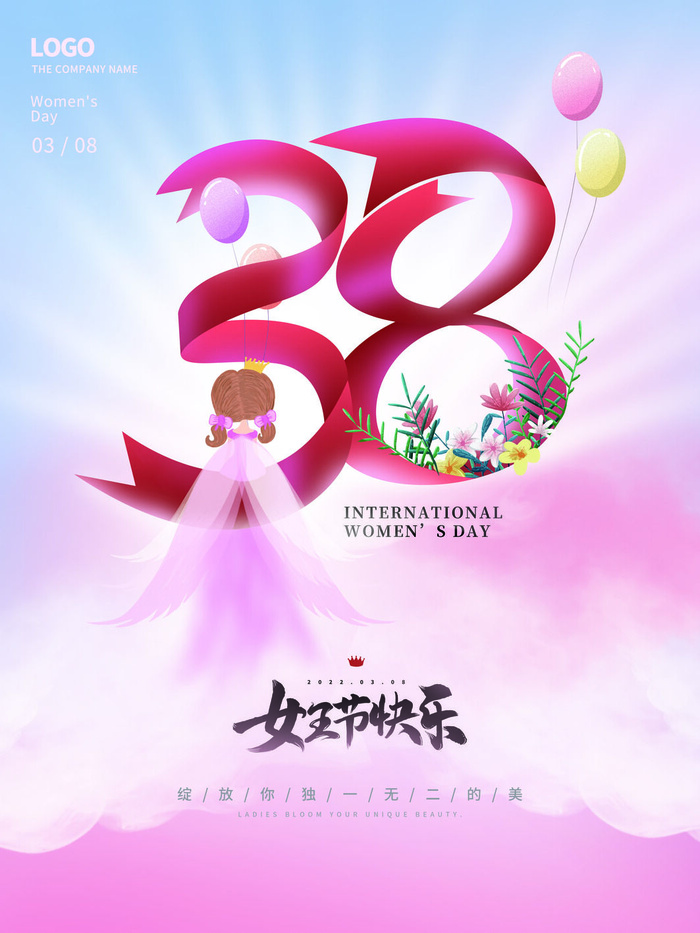三八妇女节海报女神节海报psd模版psd模版下载