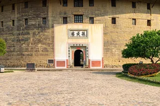 永定土楼振成楼