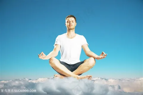 云端上男子练瑜伽图片