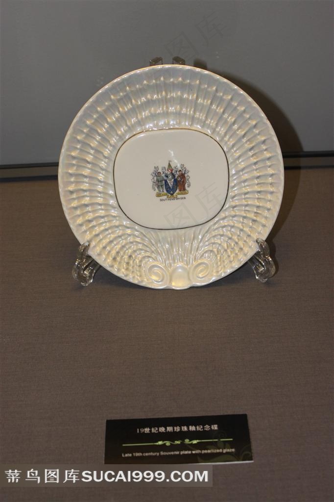 19世纪晚期珍珠釉纪念碟摄影素材