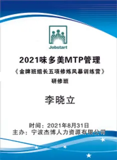 吊牌模板蓝色展架海报