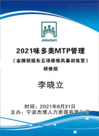 吊牌模板蓝色展架海报