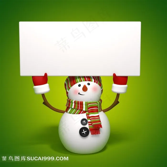 双手举白牌子的3D圣诞小雪人设计图片素材上传3D图片
