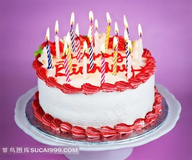生日快乐蛋糕图片下载 生日快乐蛋糕图片下载