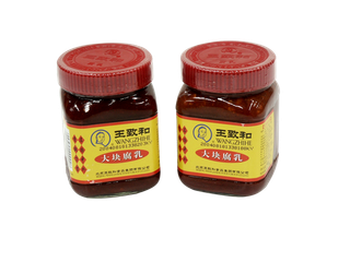 免抠png素材 腐乳 超市促销宣传 超市商品实拍 调味品