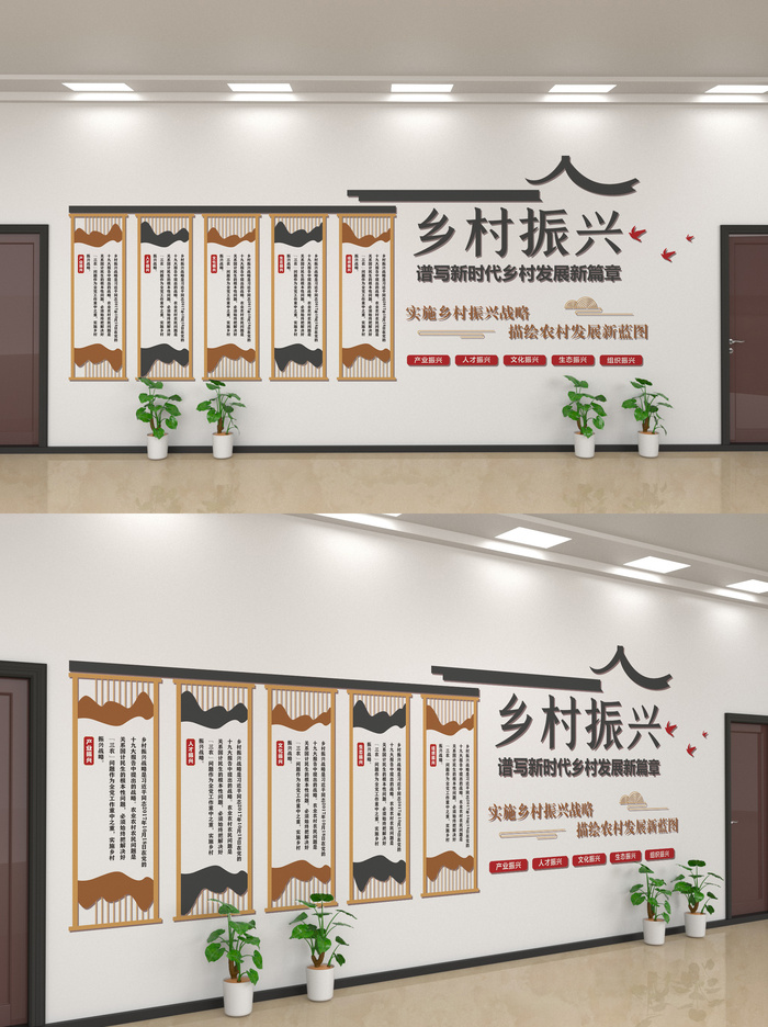 古建筑乡村振兴文化墙cdr矢量模版下载