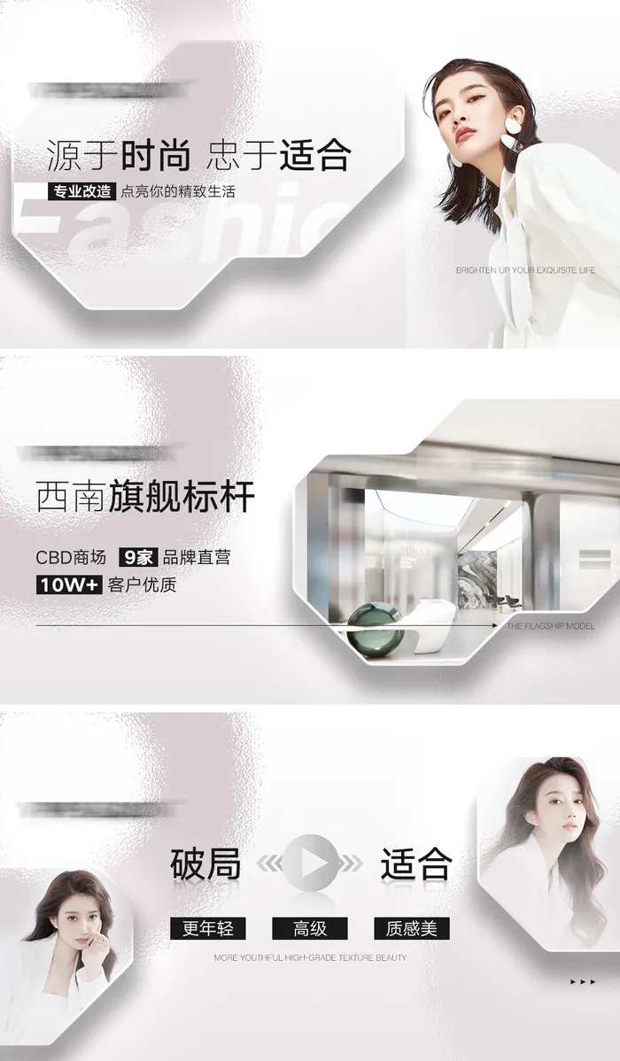 美发高级时尚banner