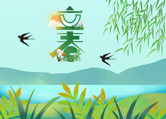 立春草地psd模版下载