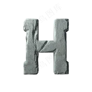 数字字母免扣图片 