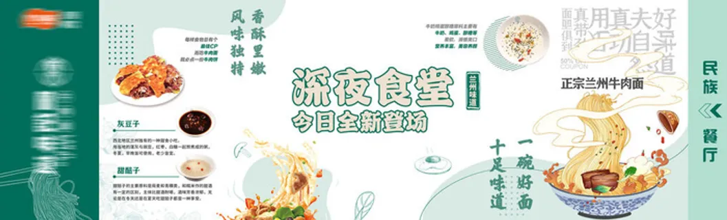 高新医院墙面设计2