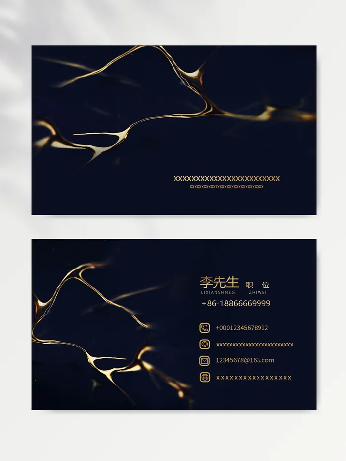 简约名片设计模版psd模版下载