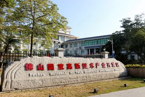 佛山国家高新区正门