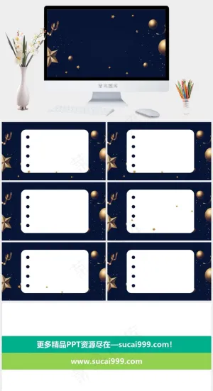 圣诞节PPT模板ppt模版预览图