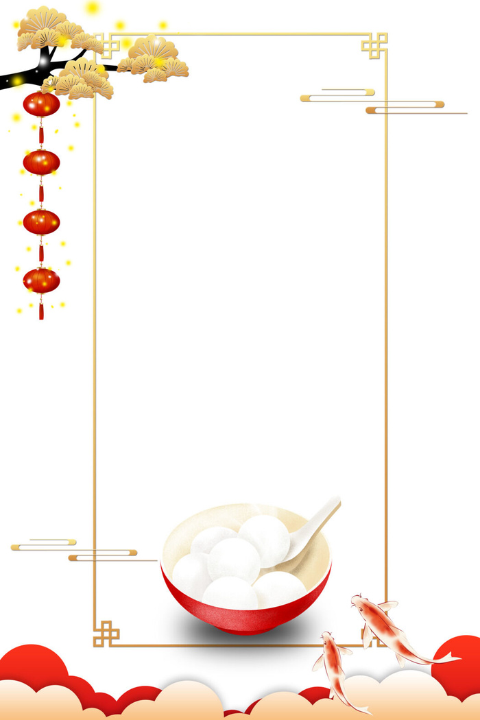 元宵节边框素材元宵节海报设计元素psd分层模板ps中国风背景