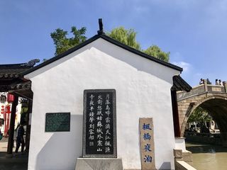 苏州/苏州印象//旅游/夜景/苏州/风景