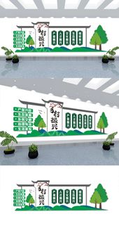 乡村振兴战略新农村美丽乡村标语文化墙展馆展厅文化墙