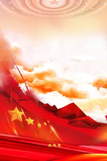 党建宣传展板制度 