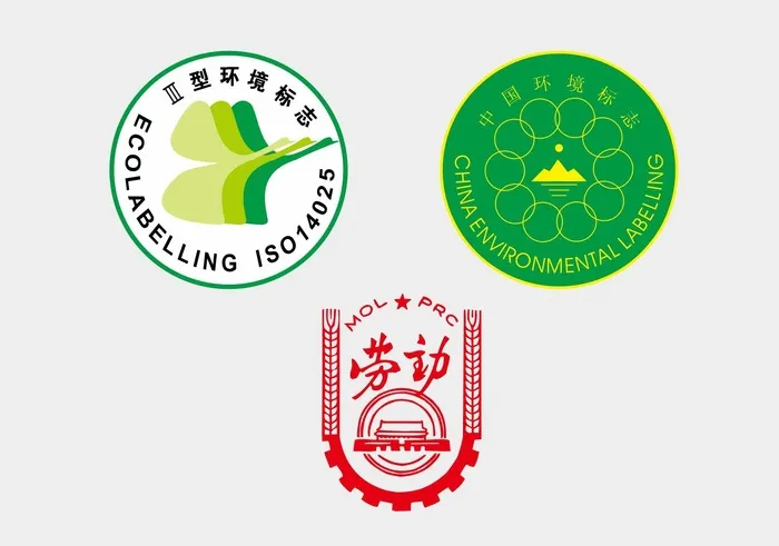 Ⅲ型环境标志和中国环境标志cdr矢量模版下载