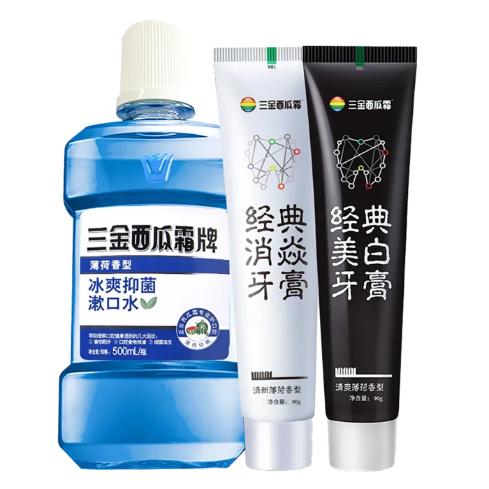 三金西瓜霜漱口水牙膏套装 (2)超市商品白底图免抠实物摄影png格式图片透明底