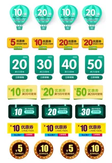 电商标签 促销标签 电商标签 促销标签