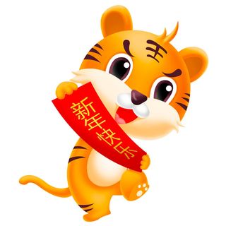 2022虎年吉祥物卡通公仔小老虎形象设计福字元素手绘插画psd素材