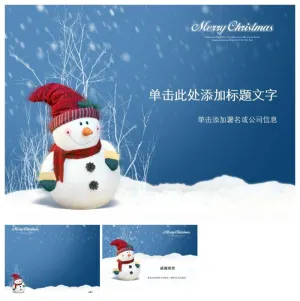 圣诞节可爱小雪人PPT模板预览图
