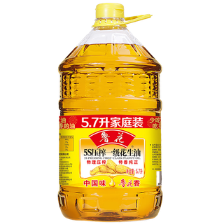 鲁花花生油5.7升超市商品白底图免抠实物摄影png格式图片透明底