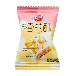 蜡笔小新 (5)超市商品白底图免抠实物摄影png格式图片透明底