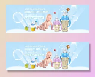 淘宝天猫母婴电商海报模板