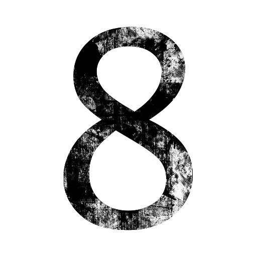 数字 8免抠(512x512)