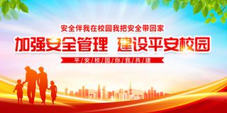 文明校园图片ps文件设计模板素材校园文化墙展馆展厅文化墙