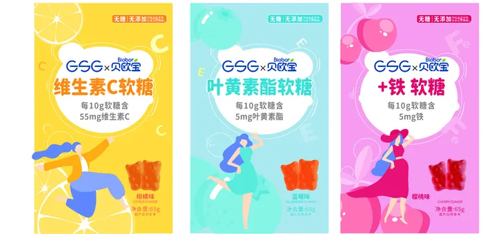 糖果软糖卡通插画包装设计三款颜色ai矢量模版下载