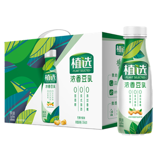 伊利植选3超市商品白底图免抠实物摄影png格式图片透明底