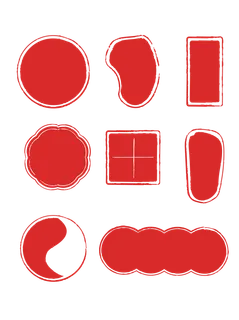 红色印章免扣素材