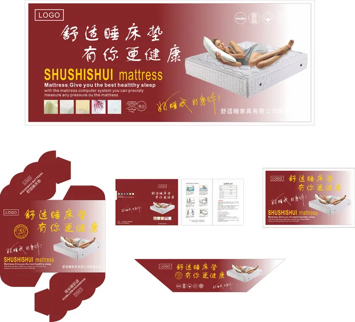 红色高档床垫商标cdr矢量模版下载