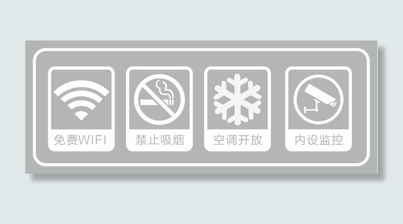 矢量门贴标识cdr矢量模版下载