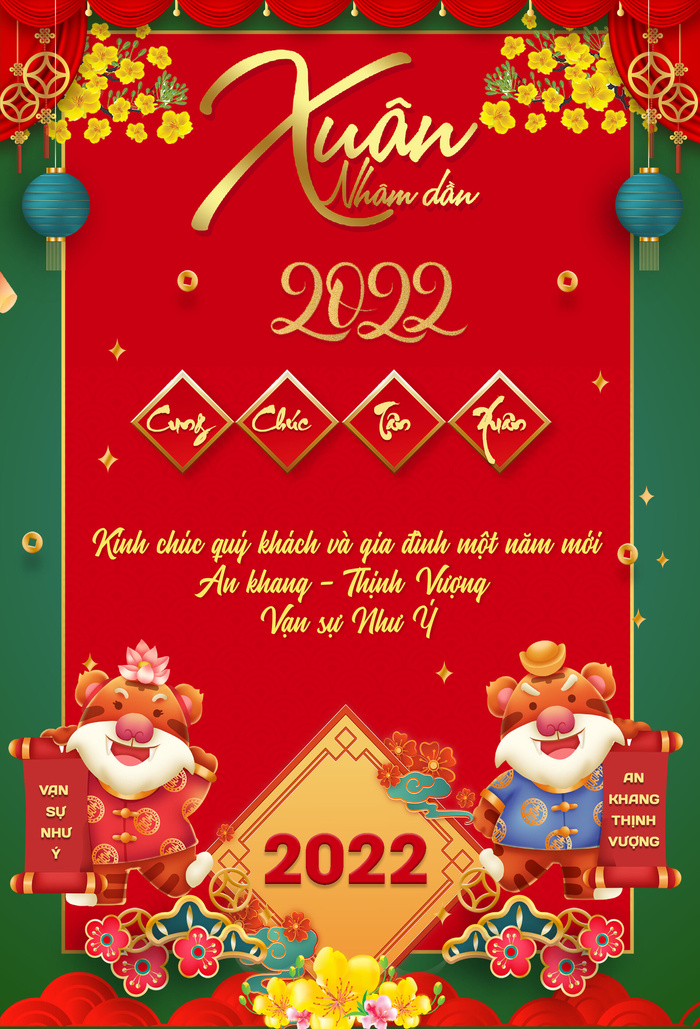 2022背景 新年 春节 海报