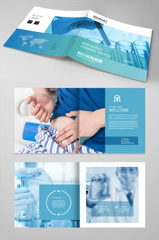 淡蓝色大气医疗企业宣传手册医疗画册